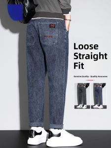 ROMON | Loose Straight Leg Mens Jeans Romon Youth Trendy Casual Elastic Denim Mid Waist Zipper Long Pants Autumn New Style Cotton Polyester Spandex