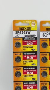 Vỉ 5 viên SR626SW / 377 Maxell CHÍNH HÃNG thay pin đồng hồ đeo tay Pin  - VPP Bảo An