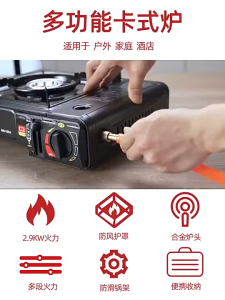 SG Portable Gas Stove 2900W Outdoor Cooking Stove with Carrying Case Camping Cookware Double Safety System Case Black