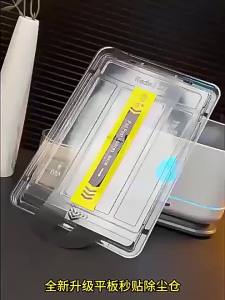 HD 9H Tempered Glass For Samsung Galaxy Tab S11 S10 Lite 2025 FEPlus S9 S8 S7 A11 A9 Plus Automatic Dust Free Quick Installation