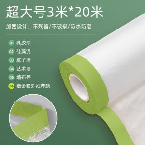 Dustproof Cover for Dormitory Plastic Transparent Protective Film Bedroom Vacation Disposable Easy to Break Modern Simple Style