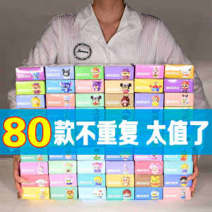 Educational Building Block Toy Blind Box Cartoon Character Sharing Gift for Elementary School Students Creative Design Toy
