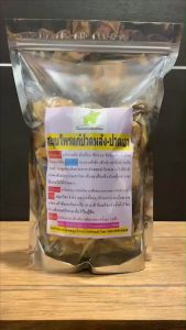 สมุนไพรปวดหลัง - ปวดเอว 🔔สมุนไพรสูตรเฉพาะทาง🔔 🔜 ดูแลตรงจุด, ข้อ เอ็น, หลัง, เอว, กล้ามเนื้อ ‼️ห่อใหญ่‼️ ปริมาณ 400-500 กรัม ✳️