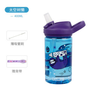 Childrens Plastic Straw Cup CamelBak Water Bottle School Bagged Animal Pattern Straight Drinking Cup for Kindergarten And School