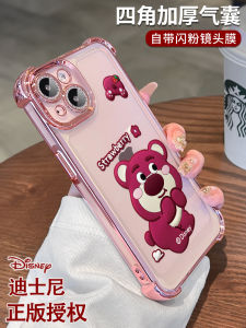 Transparent Silicone Phone Case for iPhone 15 16 pro Max 13 pro Womens High-End IP14 with Lens Film 12 pro 11 PM Strawberry Bear plus Trendy