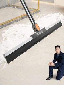 HANSHILIUJIA | Magic Broom Water Scraper 2 in 1 Floor Cleaning Tool