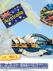 Sydney Opera House Magnets 3D Building Souvenir Gifts Home Decorations Fridge Magnets Landmark Sydney Opera House