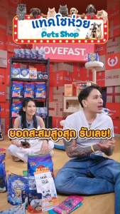 แคมเปญพร้อมเปย์ Pluto Adult Dog Food 20KG - Special Shape Healthy Skin & Perfect Care for All Sizes