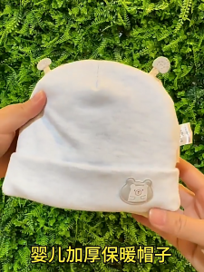 Baby Cotton Hats Newborn Bonnet Boys Girls Cradle Caps Kids Head Cover Soft Skin Friendly Cute