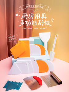Food Grade Soft Plastic Scraper Knife for Baking Cake Pasta Dough Half round Kitchen Tool Home Use Cream Scraper Knife