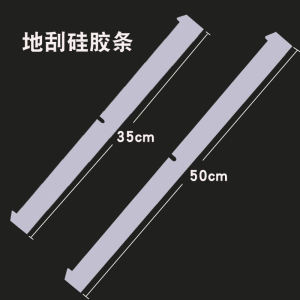 Silicone Squeegee Replacement Strip Home Cleaning Tool for Window Glass Floor Scraper Broom Water Scrubber Drying Tool
