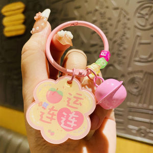 Acrylic Flower Shape Car Keychain 2023 New Style Backpack Pendant Key Ring Internet Famous Hanging Ornament Creative Gift