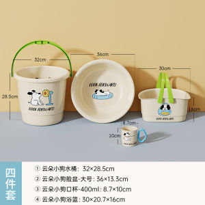 ชุดอุปกรณ์อาบน้ำ 3 ชิ้น ถังน้ำ ถ้วยแปรงสีฟัน กล่องใส่สบู่ สำหรับนักเรียน หอพักนักศึกษา วัสดุ PP ความจุ 16 ลิตร