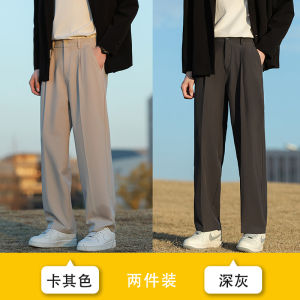 Spring Autumn Mens Casual Trousers Loose Large Size High Drape Straight Leg Suit Pants Comfortable Fashionable Teenage Wear