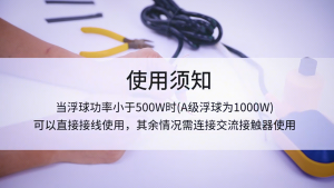 Automatic Water Level Controller Float Switch for Tank Reservoir Auto Fill Pump Control Sensor