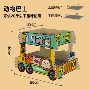 Large Size Cat Scratching Board SUV Car Shape Wear Resistant Corrugated Paper Cat Nest Double Layer Structure Cat Toys Supplies