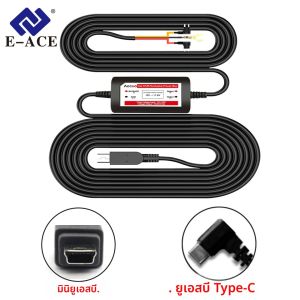 E-ACE 3.5 เมตร Buck Line Mini USB Type-C Car Charger ชุดสายไฟสําหรับ Dash Cam กระจกมองหลัง 24H การตรวจสอบที่จอดรถ