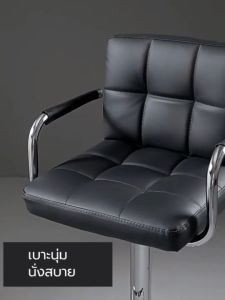 เก้าอี้ เบาะหนังPU โครงสร้างทำจากเหล็กชุบสีกันสนิม ปรับระดับได้ สีดำ YSB