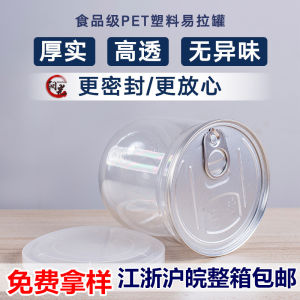 Transparent Plastic EoE Sealed Cans Food PET Plastic Packaging Cans Mini Sea Food Empty Bottle Commercial Sealing Machine