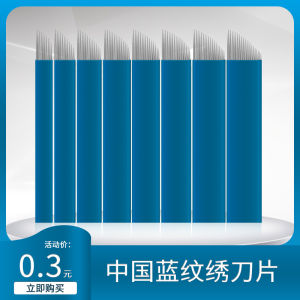 Blue Leather Eyebrow Tattoo Needle Handmade Needle Eyebrow Shaping Wild Eyebrow Feather Eyebrow Blade Tattoo Needle Sheet