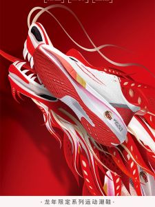 New Arrival Feidian 3C Dragon Year Limit Running Shoes Marathon Carbon Plate Running Shoes Racing Students Kids Competition Sneaker