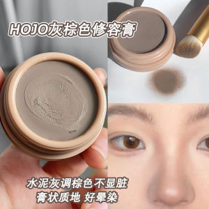 Son Bóng Đa Năng Màu Xám Nâu HOJO Natural Shadow Highlighter Che Khuyết Điểm Tăng Cường Màu Da Son Bóng Dạng Lì Dụng Cụ Trang Điểm