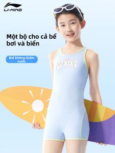 Li-Ning | Professional Training Racer Swimwear