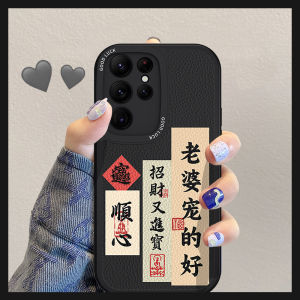 Samsung S25 Phone Case Ultra Soft Silicone Full Cover Protective Shell for Women Couples Pet Friendly Anti-Fall Shockproof