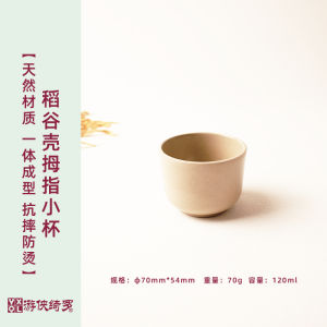 Cốc Nước Bằng Vỏ Lúa Mì Dung Tích Lớn Cho Trẻ Em Cốc Ăn Uống Dùng Tại Nhà Và Tại Nhà Hàng Có Tay Cầm Thiết Kế Tươi Mới