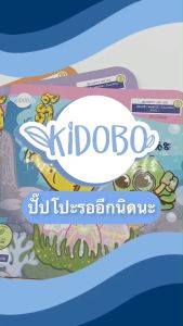 ชุด นิทานเด็ก ปั๊ปโปะรออีกนิด ที่ชุดด้านการออม 1 บริการจาก มีนชัยนันท์ บริษัท ภารดี, สร้างสรรค์ Mindset สำหรับเด็ก