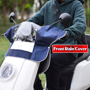 Front Rain Cover Electric Bike Hood Front Central Control Cover Dust Bicycle Dashboard Waterproof Jacquard Fabric