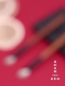 QINZHI | Animal Hair Contour Brush 1 Piece