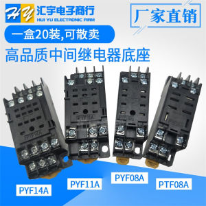 PTF08A PYF08A PYF14A 11A Relay Middle Base Socket HH52P/54P/62P13F Electrical Control Hardware Other Brands China Origin