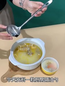 创意不锈钢小火锅隔油勺,家用厨房长柄滤油勺,适用于高汤浓汤 Creative Small Hot Pot Stainless Steel Oil Skimmer Kitchen Long-handled Oil Filter Spoon for Broths