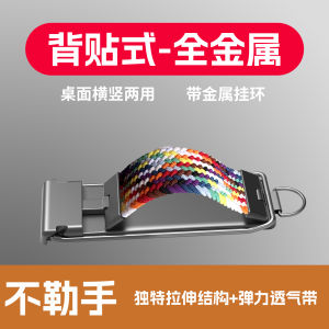 Gold Ding Rabbit Metal Mobile Phone Stand Anti-strangle Back Adhesive Style Zinc Alloy Mobile Phone Holder for Office And Bedside