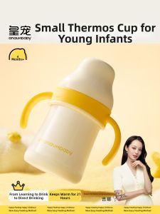 GNAUHBABY | Insulated Learning Cup For Babies 4 Months and Up Duckbill Straw