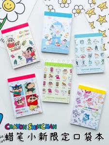 Limited Edition Mini Mr. Men Pencil Notes Sticky Notes Bookmarks Ruler Neutral Pen Cultural Business Supplies Paper Books