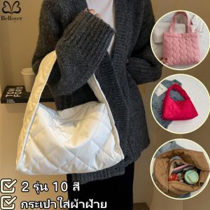 Belfoyer กระเป๋าสะพายผ้าฝ้ายสีสันสดใสกระเป๋าสะพายเดี่ยว Lady Candyกระเป๋าเล็ก ๆ ลายสก๊อตสีทึบ