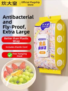 COOKER KING | Food Grade Disposable Elastic Food Storage Bag