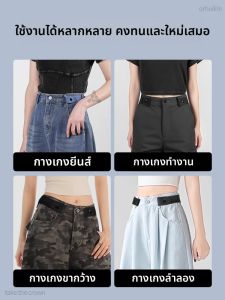 ZUYINBULUO | เข็มขัดพยุงเอวไม่เห็นตะเข็บ ปรับได้