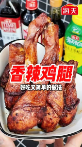 [Ready Stock]海天花雕料酒 HADAY TOP HUADIAO SEASONING WINE 烹饪料酒/Arak masakan/BLANCH/MARINATE MEAT/STIR-FRY/焯水/腌肉/烹炒/去腥/黄酒炒菜调味老酒调料/家用商用/现货