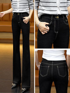 High Waist Elastic Denim Bell Bottom Pants Womens Slimming Versatile Bell Pants Casual Knitted Autumn New Arrival