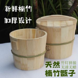 Nan Bamboo Whole Bamboo Rice Cooker Steamer Basket Kitchen Cooking Rice in a Bamboo Tube Traditional Chinese Cuisine Accessory