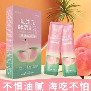 DongShanTang Probiotic Enzyme Jelly Camomile Orange Flavor Gelatinous Snack with 50 Recipe Cards 105g Boxed Set of 10