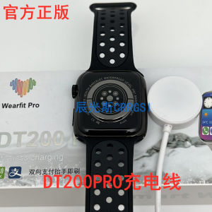 สายชาร์จไร้สาย DT200Pro S7 นาฬิกา สายชาร์จแบบดูดซับแม่เหล็กอเนกประสงค์ สายชาร์จนาฬิกาแบบดูดซับแม่เหล็กแท้ DT300