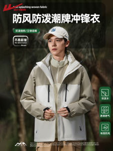 Outdoor Three-in-One Mens Jacket Coat Casual Spring Autumn New Style Workwear Polyester Fabric Wide Fit Youth Fashion