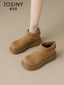 Josiny | Winter Retro Brown Thick Sole Short Boots