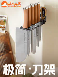 Giá Treo Dao Nhà Bếp Đa Năng Gắn Tường Không Cần Đục Lỗ Giá Để Đồ Đựng Dao Trái Cây Nhỏ Giá Để Đồ Dùng Nhà Bếp