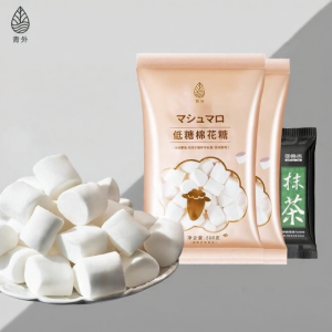 QINGWAI | Low Sugar Marshmallows and Nougat Ingredient For Baking