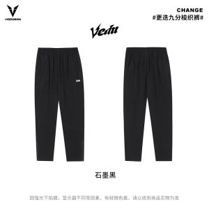 VEIDOORN Mens Woven Sports Long Pants Basketball Running Fitness Training Straight Leg Sweatpants Breathable Nylon Casual Wear